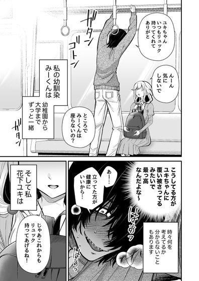日漫漫画 - 海量正版日漫免费追 Hero图