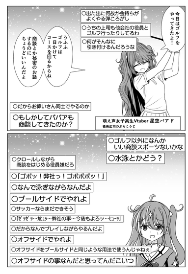 日漫漫画 - 海量正版日漫免费追 Hero图